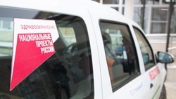 Курская райбольница получила 11 санитарных автомобилей