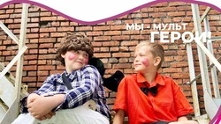 «Союзмультфильм» продлил конкурс «Ты - мультгерой» до 1 июля