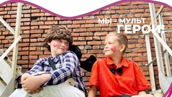 «Союзмультфильм» продлил конкурс «Ты - мультгерой» до 1 июля