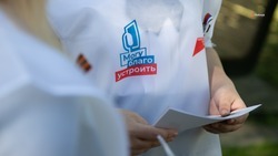 Больше 550 тыс. ставропольцев проголосовали за проекты благоустройства