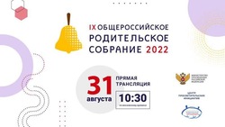 Школьников России с 1 сентября ожидают нововведения