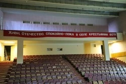 Здание бывшего Дворца культуры в Пятигорске планируют выкупить в краевую собственность