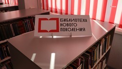 Здание будущей модельной библиотеки отремонтировали в Курском округе 