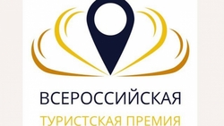 Ставропольский «Инватуринфо» вошел в финал Всероссийской туристской премии «Маршрут года» – 2020