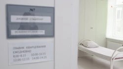 Стационар Курской райбольницы обслуживает порядка 400 пациентов в день